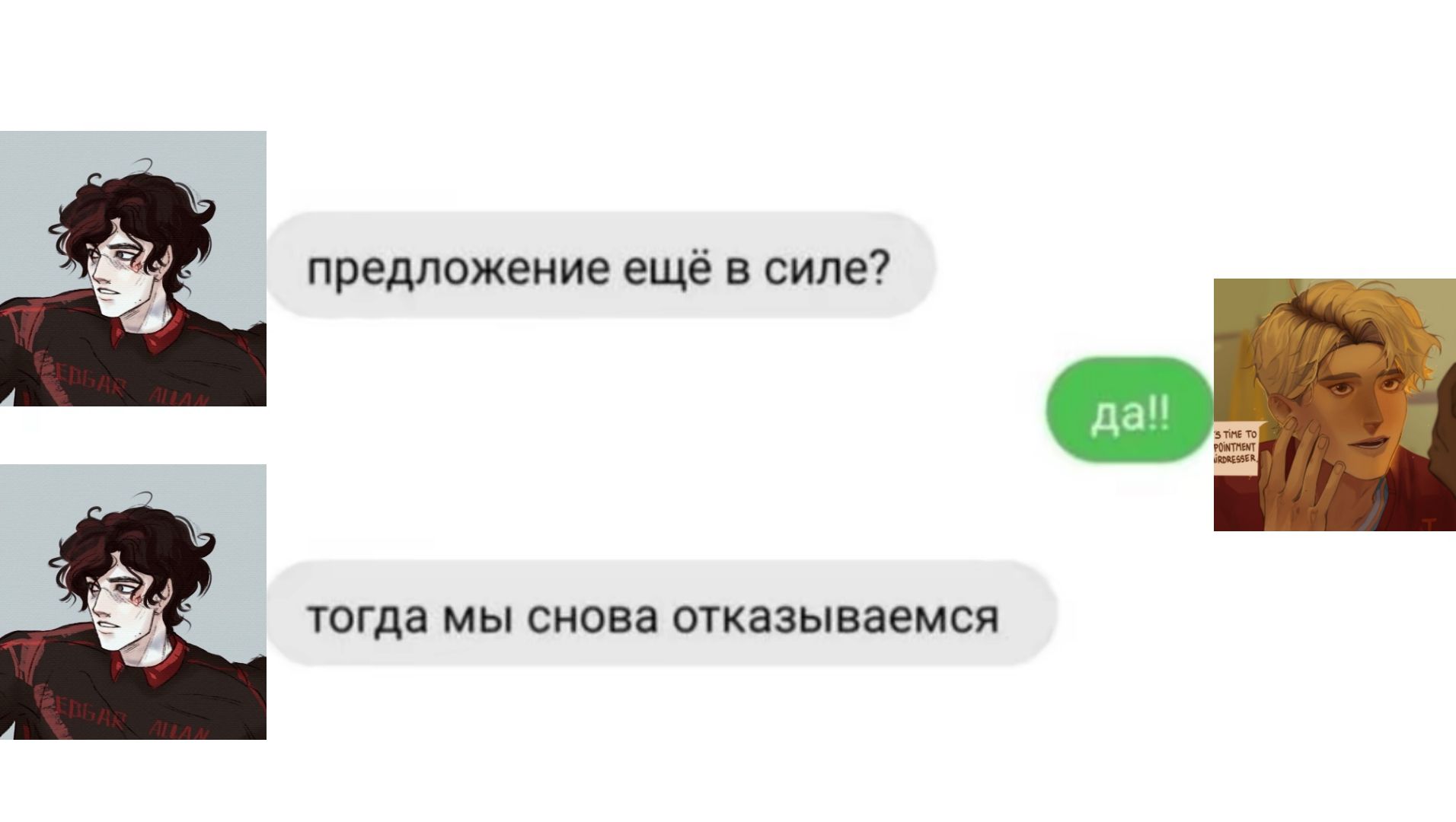 @Маргарита без Мастера
