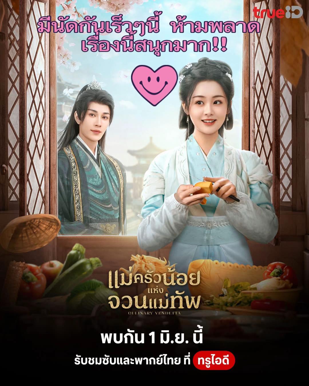 @🌸 ไอ&lsquo;แอม บุ๋ม 🌸