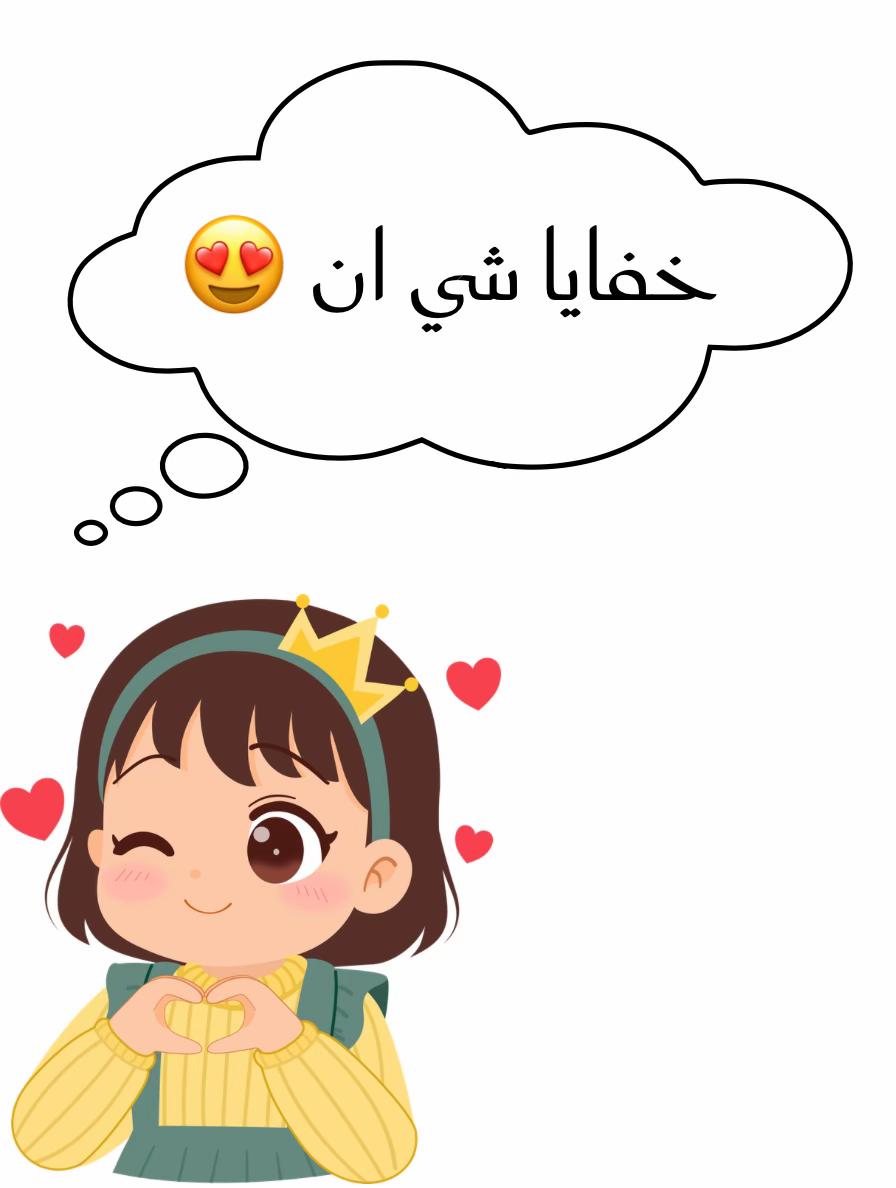 @..🦋تسوق اون لاين🦋..