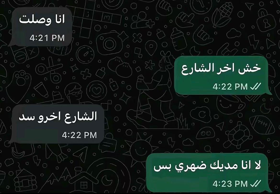 @يس 🐉