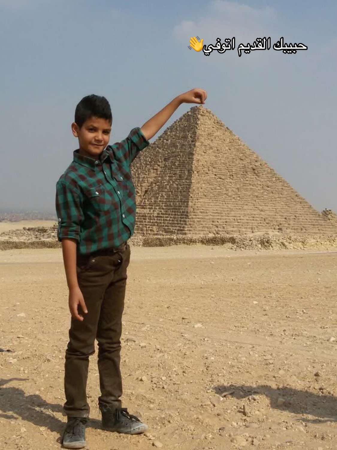 @Mostafa Elmoor