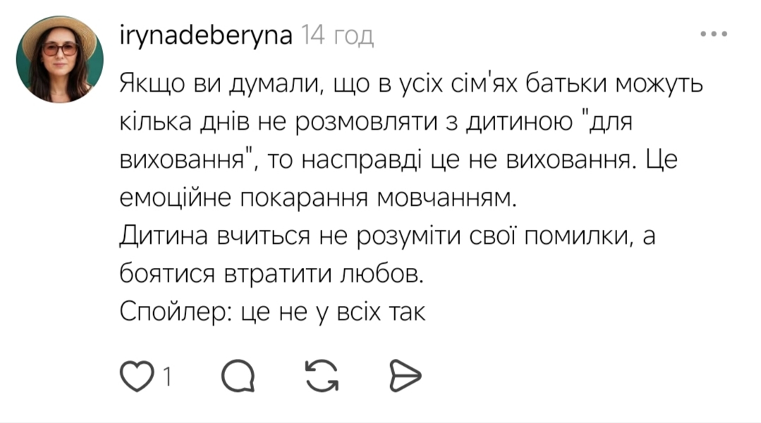 @ТРИВОЖНИЙ ПСИХОЛОГ