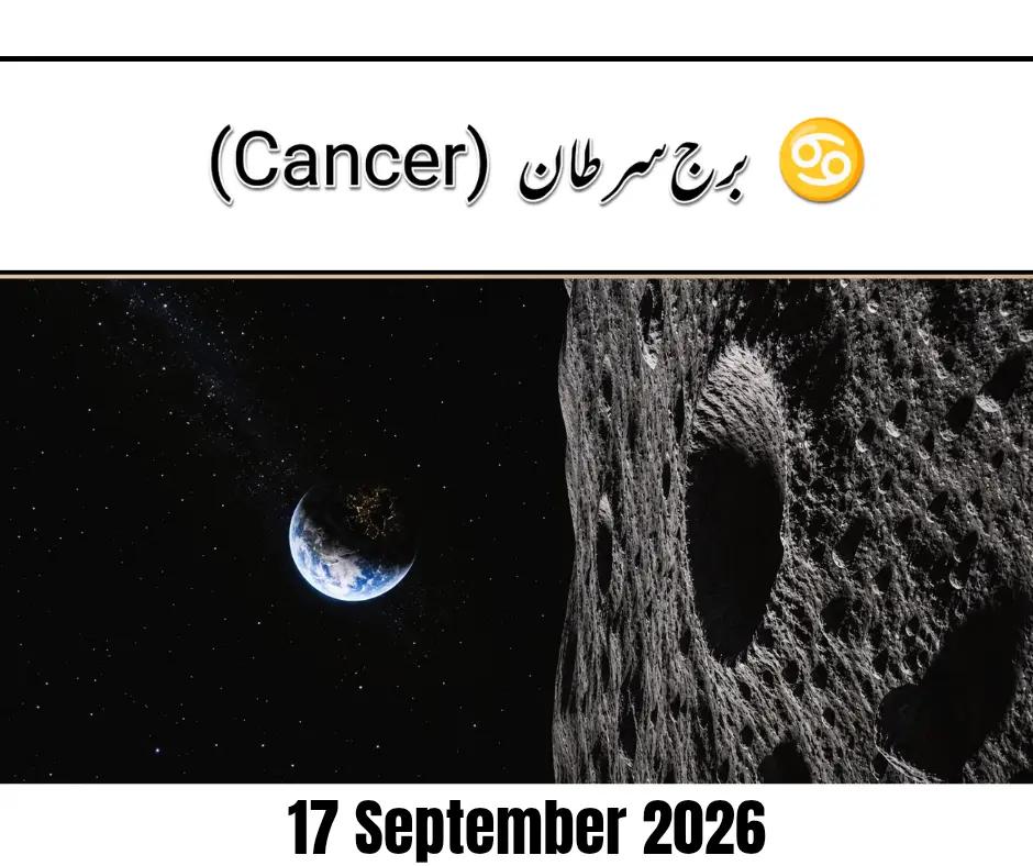 @Dream & Mystery | Horoscope