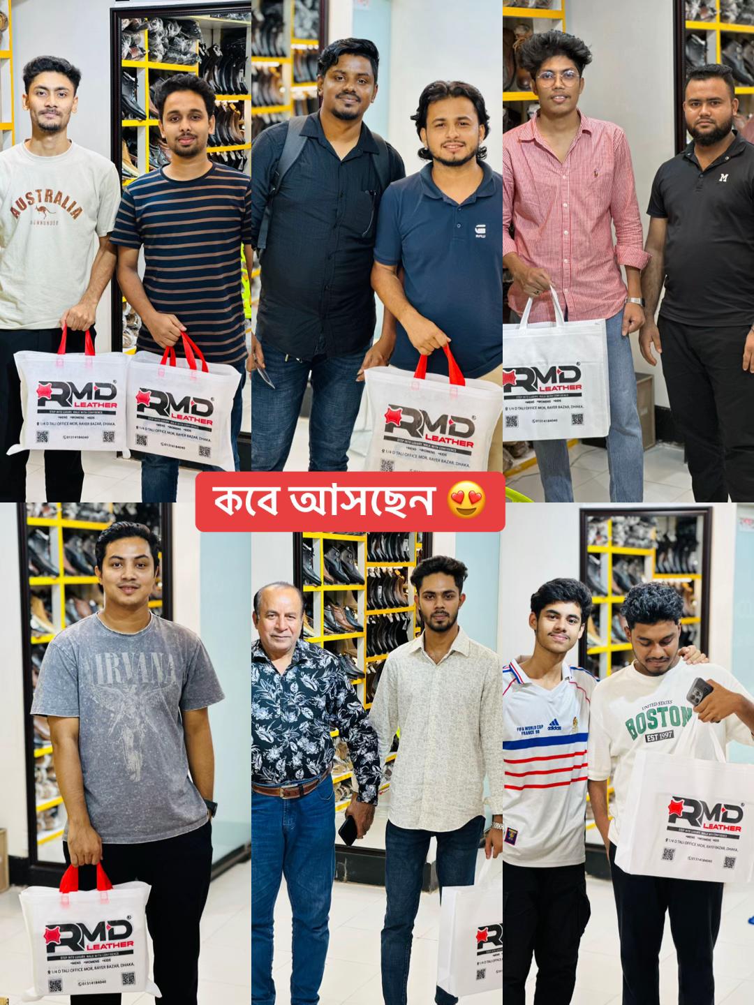 @RMD Leather 🇧🇩