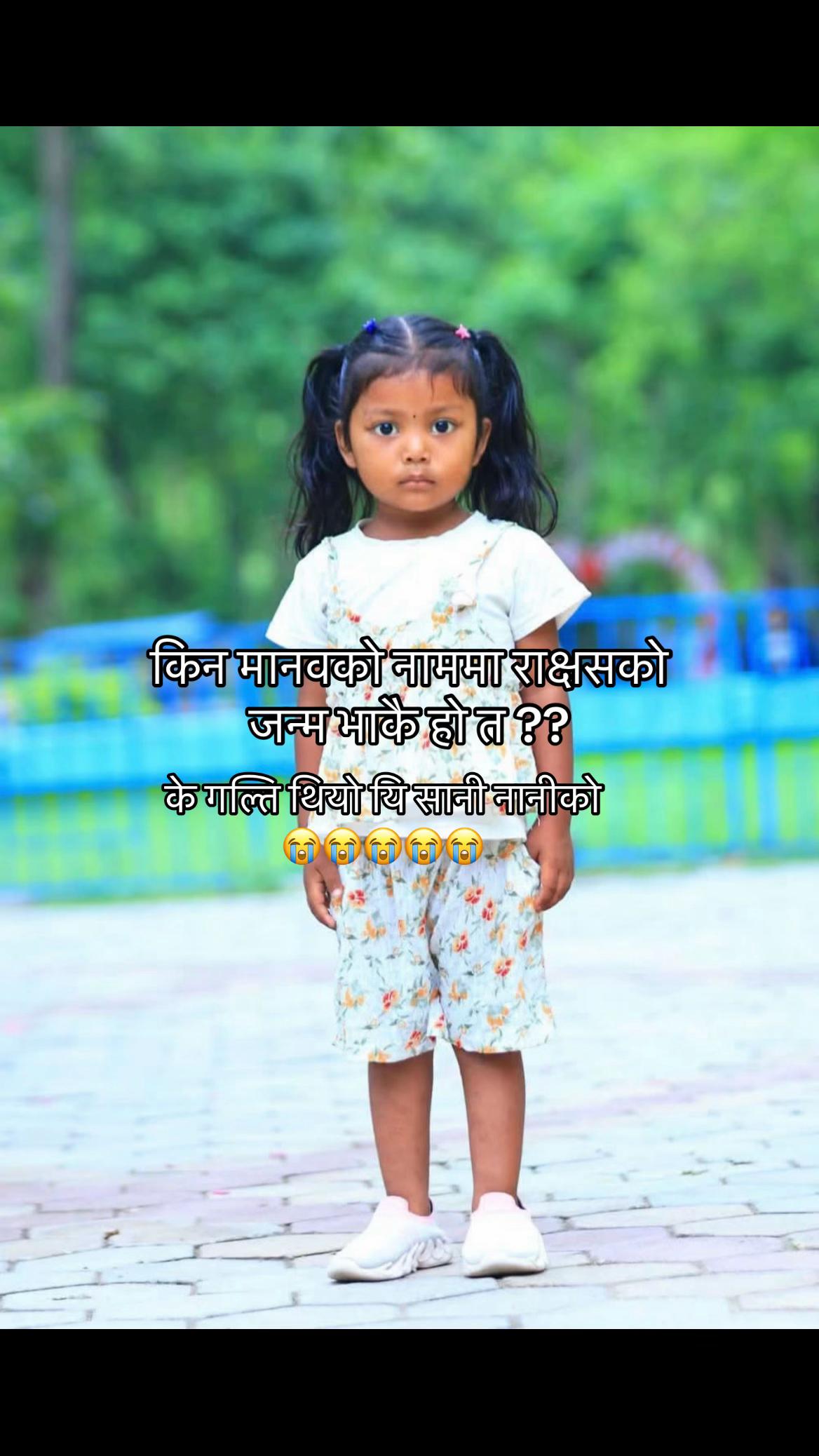 @Kri_tika Paudel