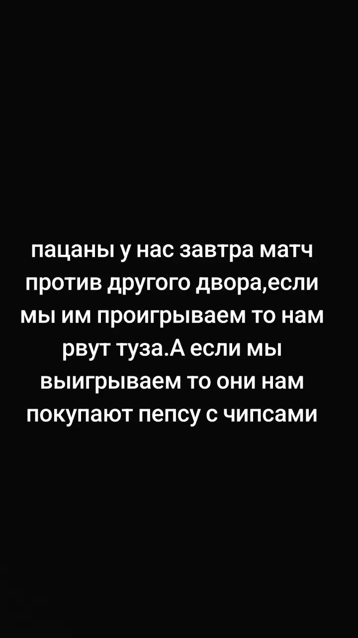 @Никишай