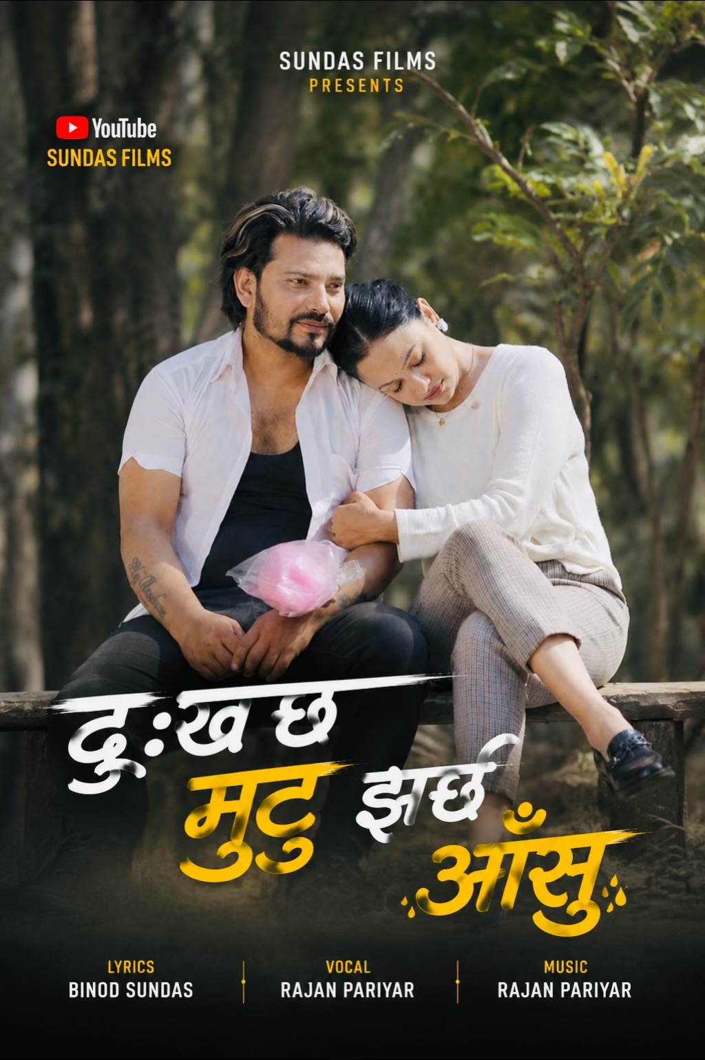 @Binod Sundas 🎬🎥✅