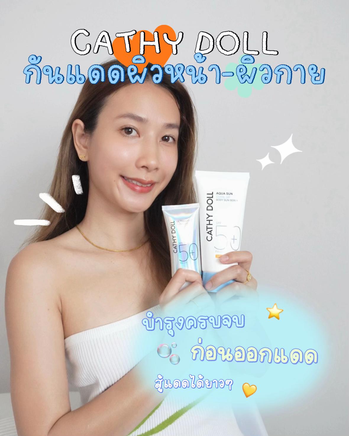 @มุกกิทั่วทีปทั่วแดน