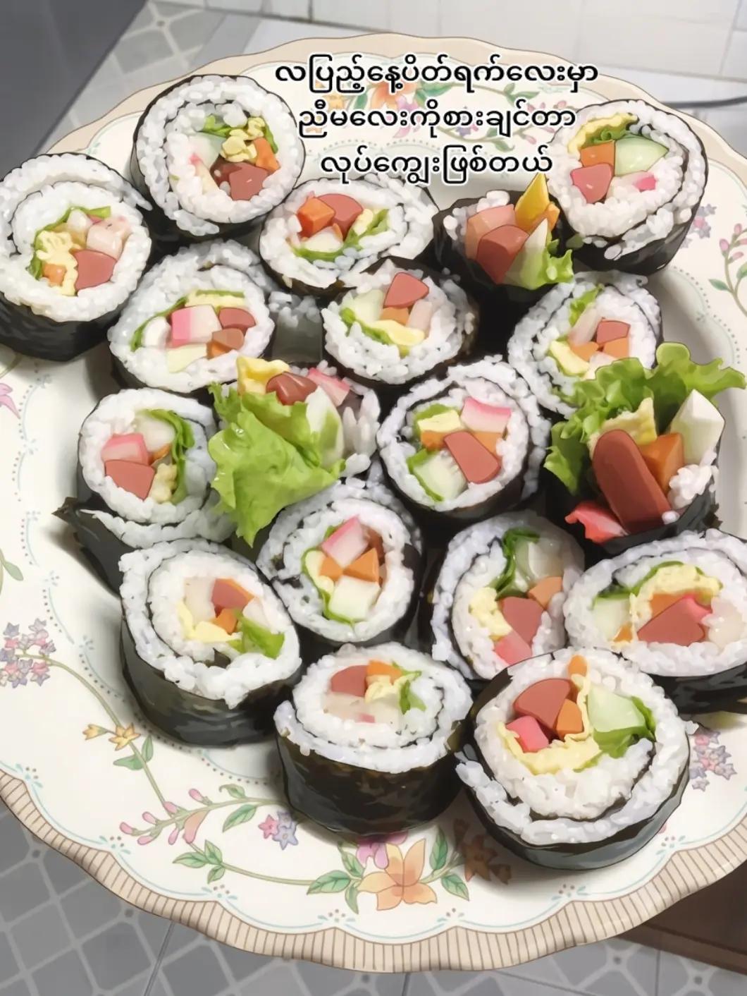 @myatthwekhine