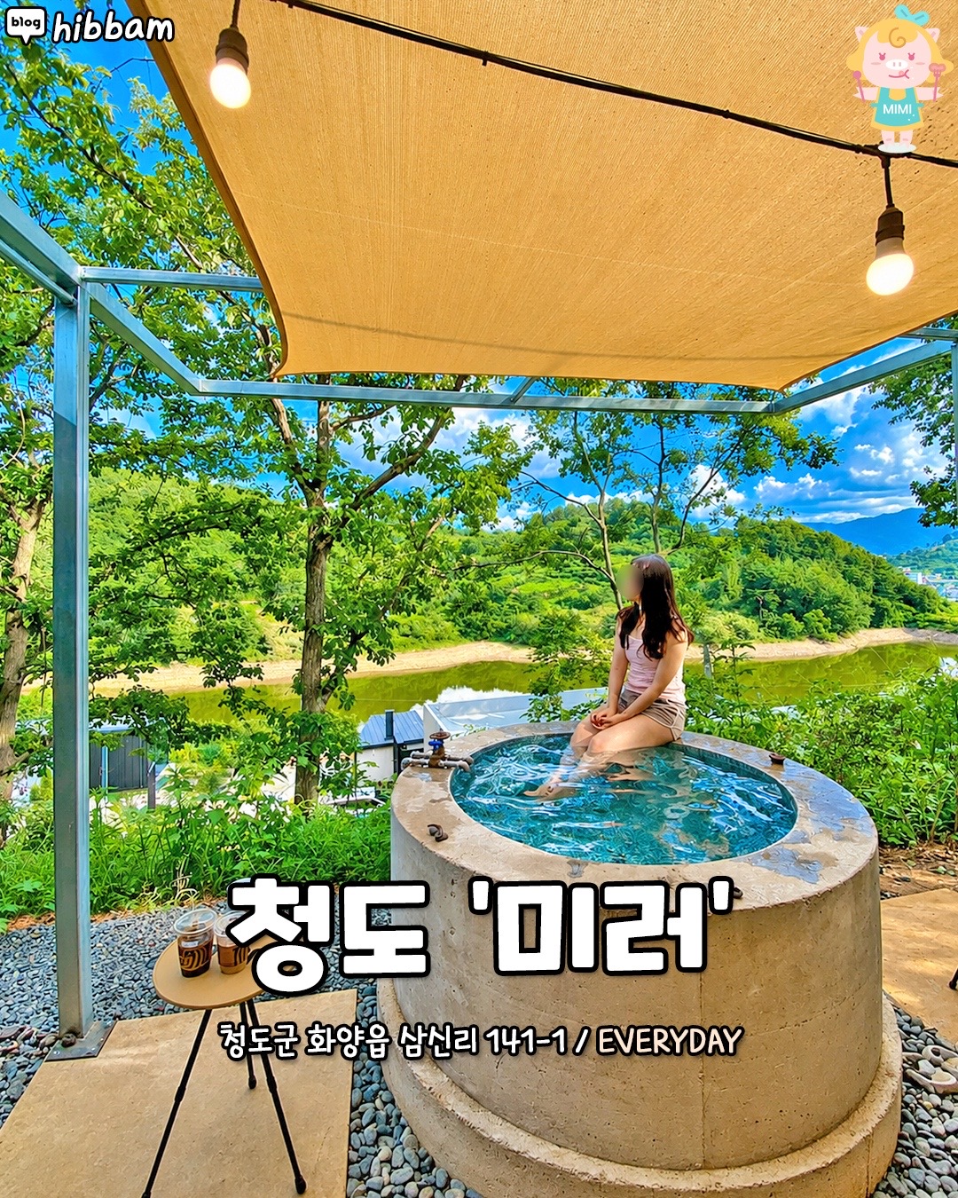 @대구핫플
