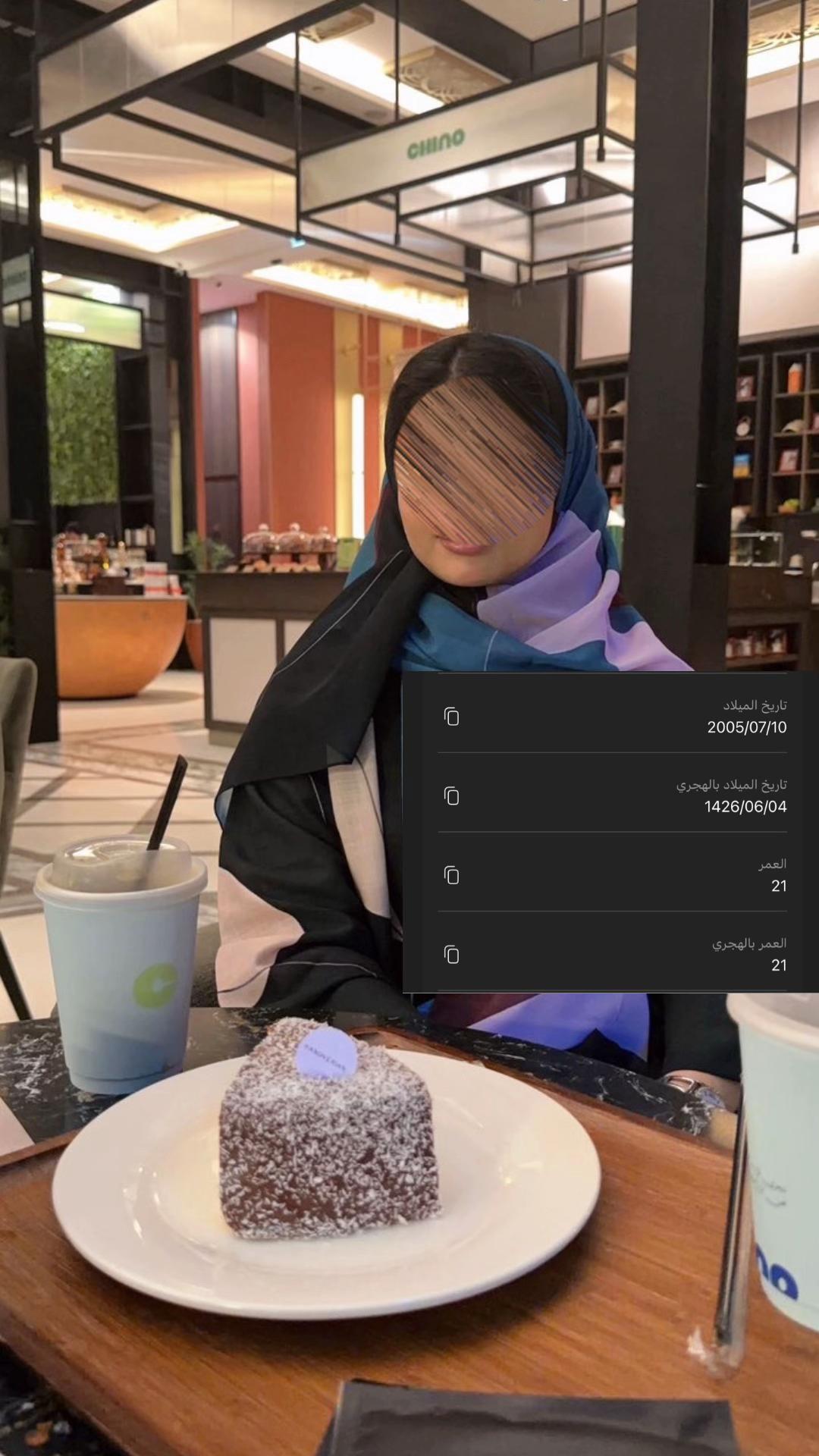 @دبليو،موثوق