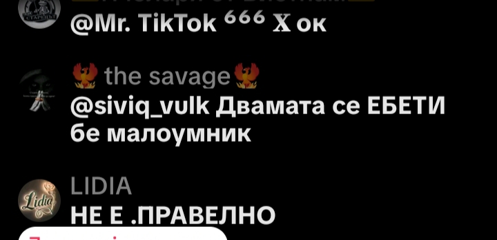 @〰️👬TM ПЕДИ666👬〰️