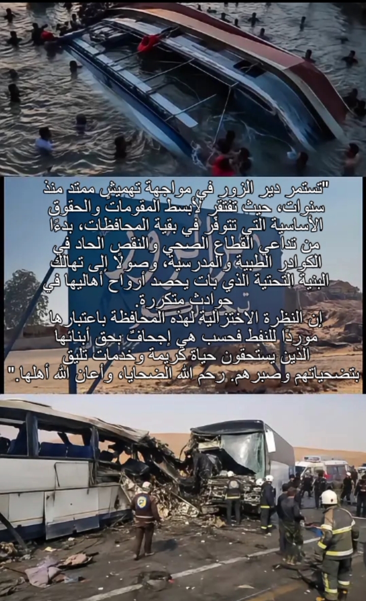 @شام الزبيدي