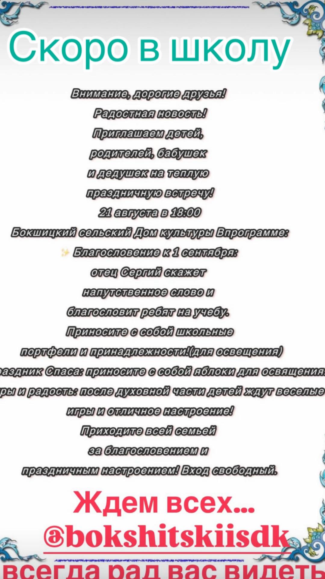 @Ольга