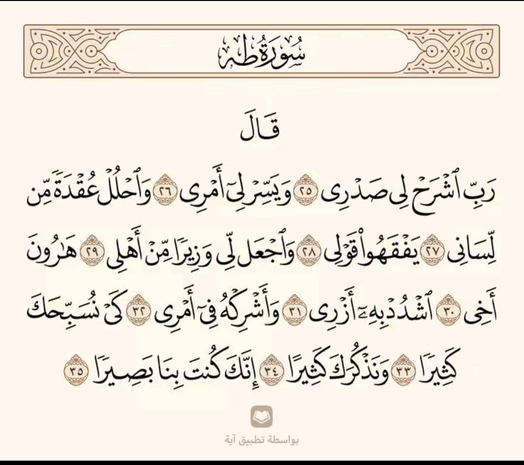 @ابو حسين الحارثي