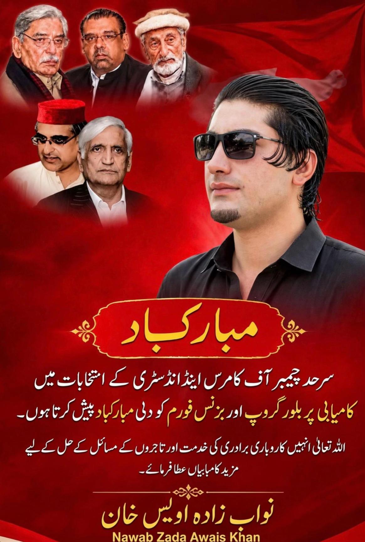 @👑Nawab_Zada_Awais_khan_1🚩👑