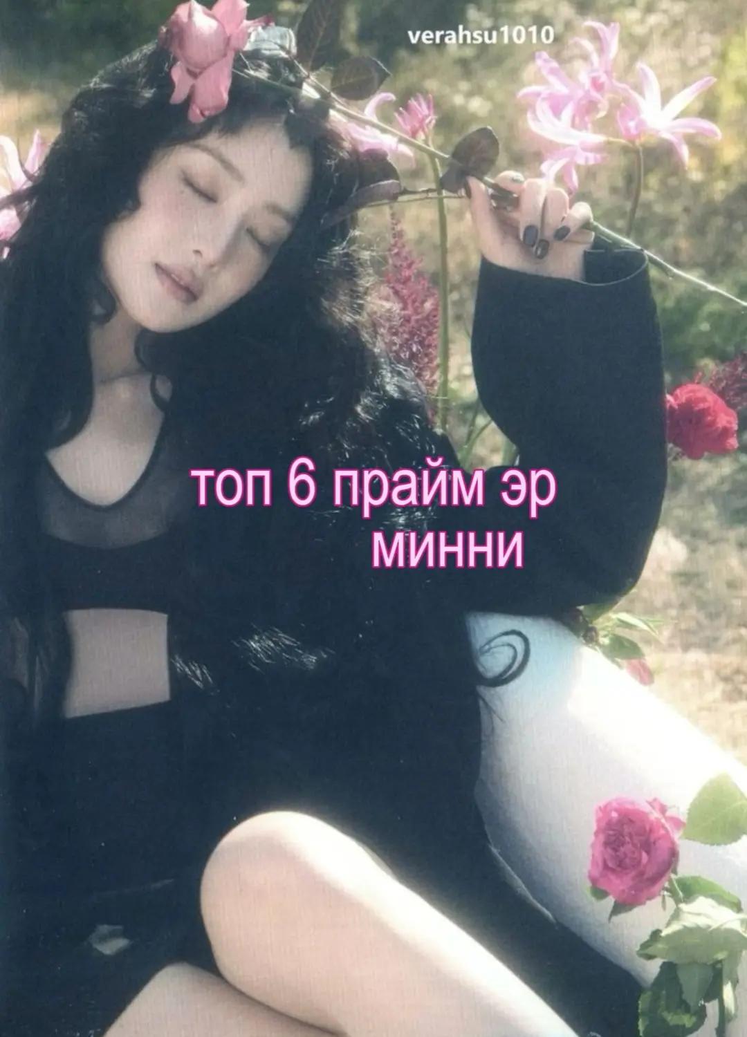 @icerimmi🐭