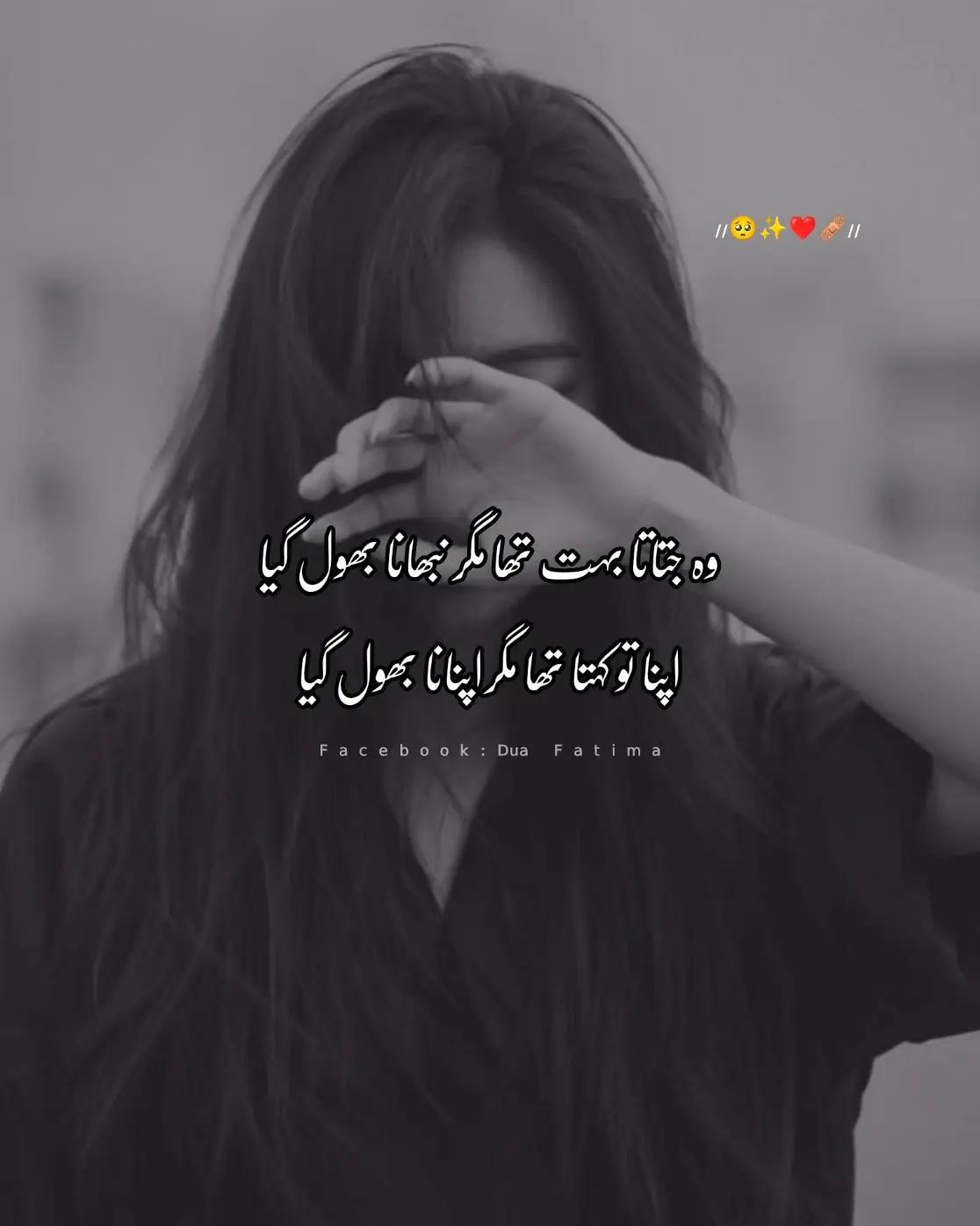 @Sahar Noor