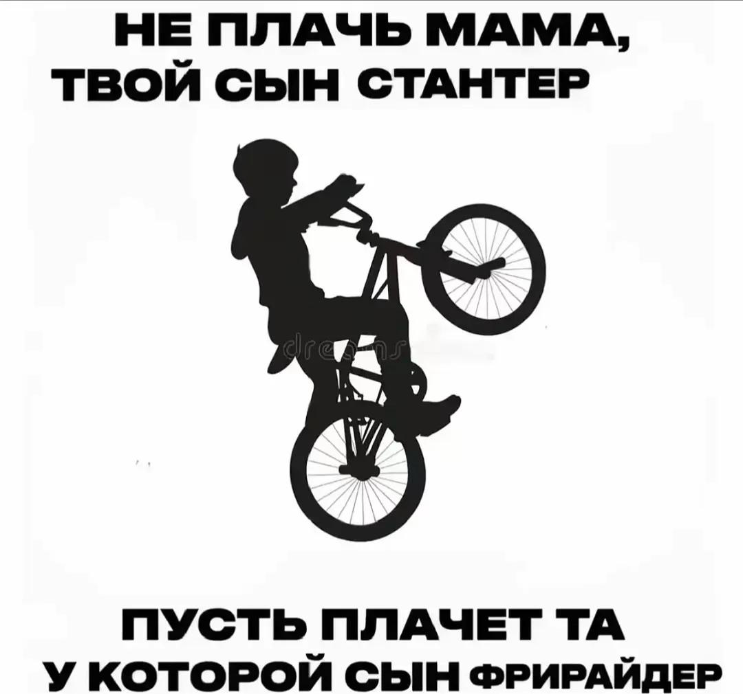 @Highspirit