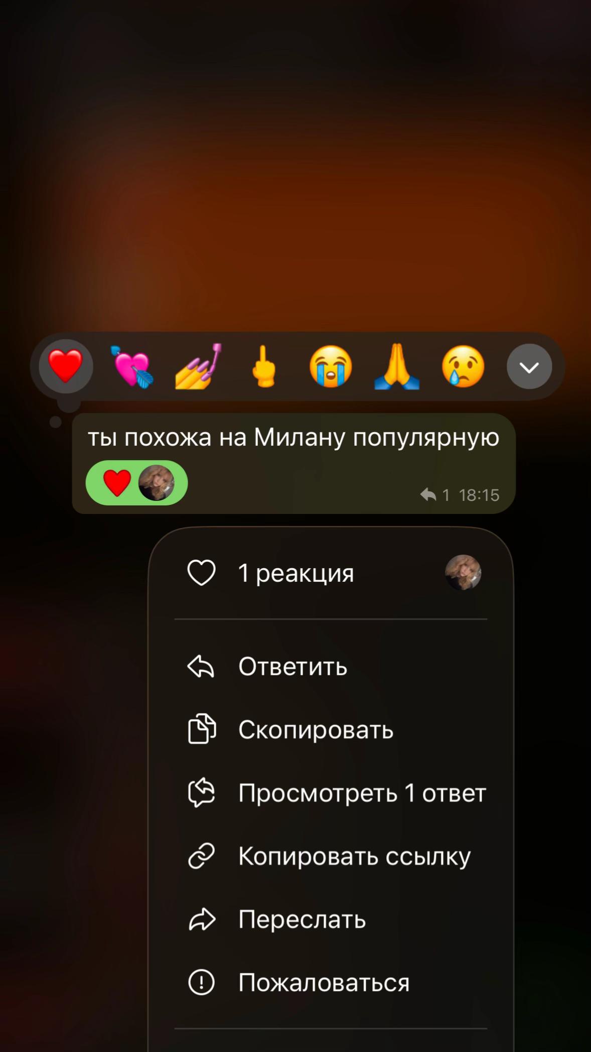 @аничка