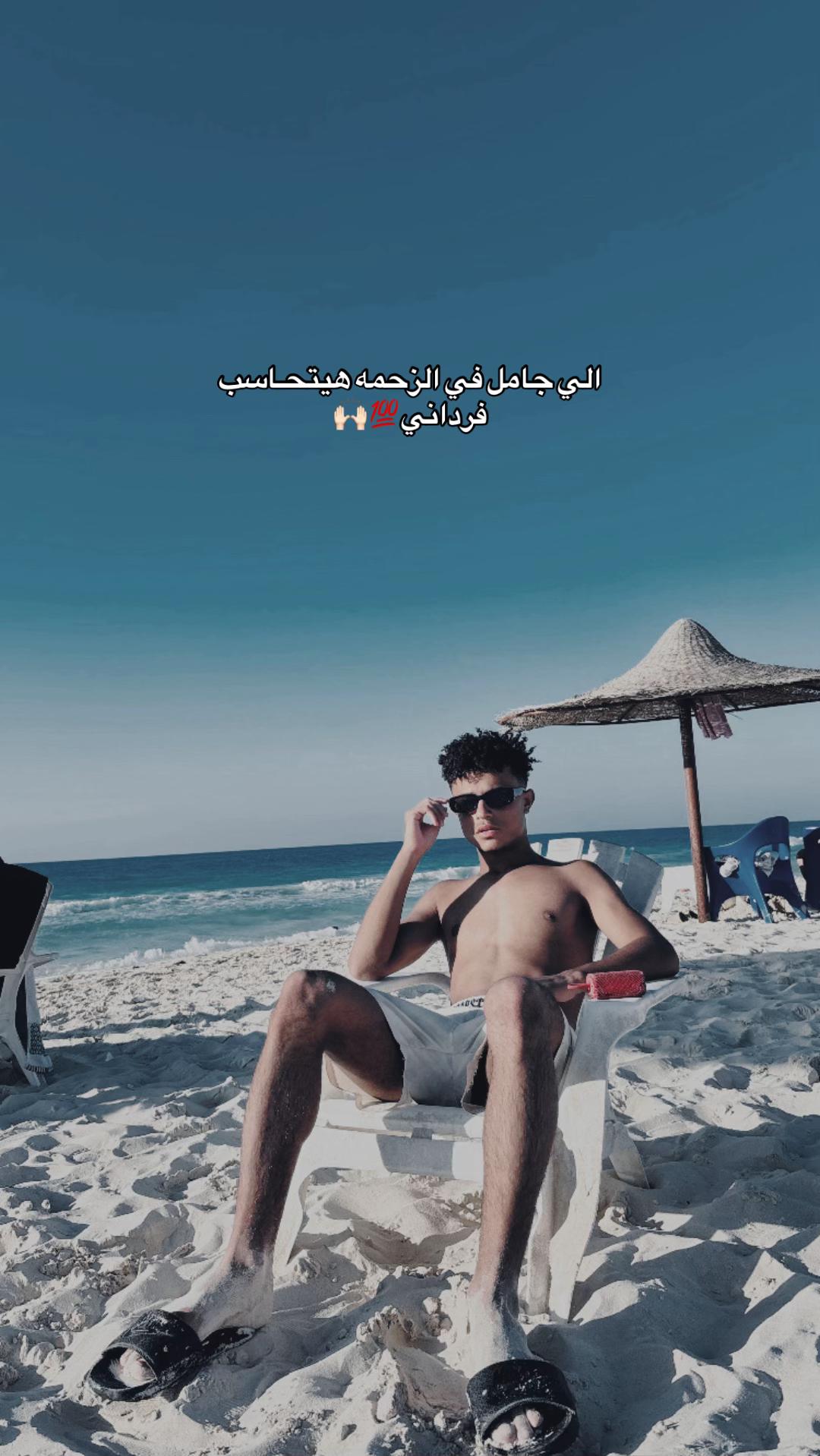 @EyadTntawi🥷🏻💸