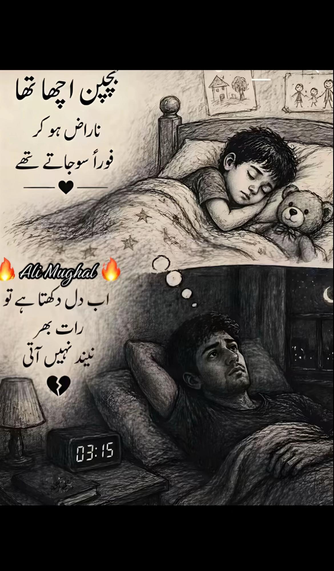 @🥷میاں صاحبSKP 🚭