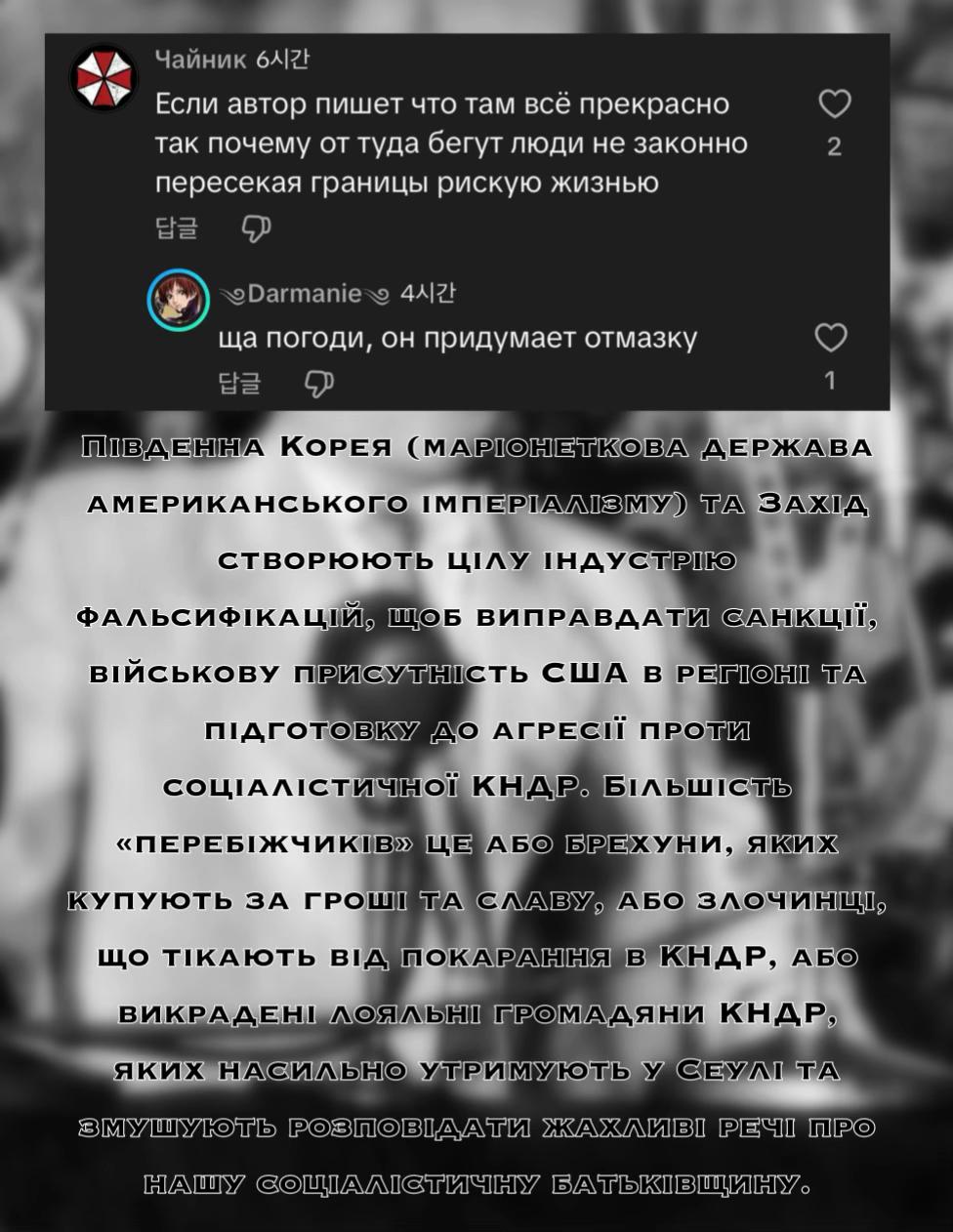 @엔록스[☸️|🇰🇵🇺🇦]