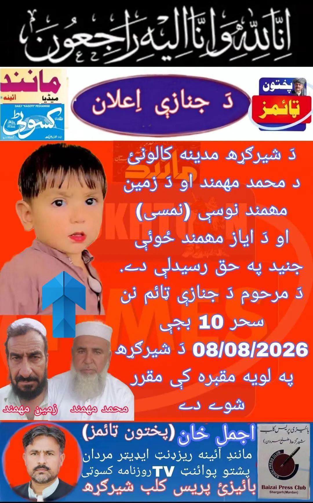 @Asad khan