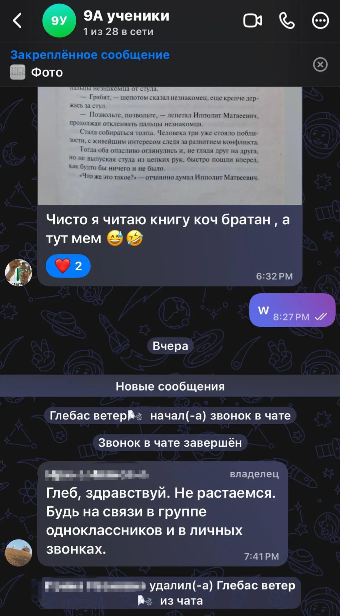 @убийца #антикоч движение