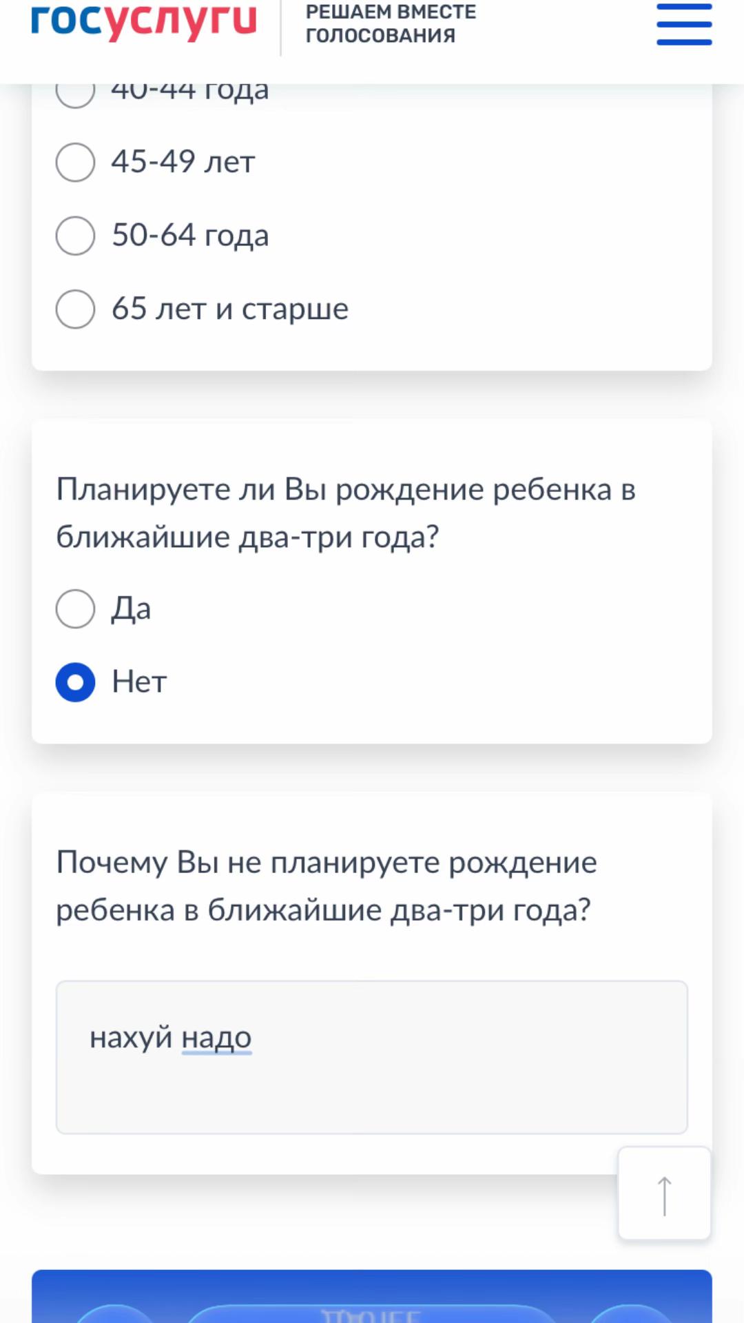 @женя страмовна