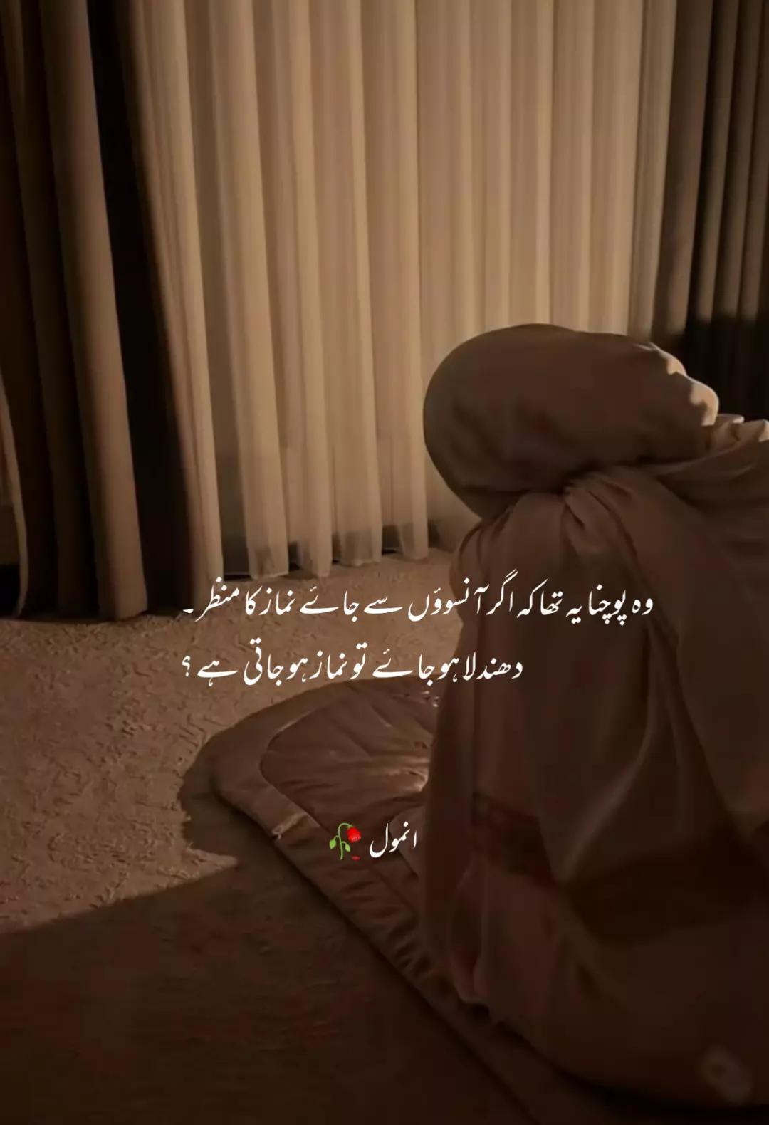 @انمول🥀
