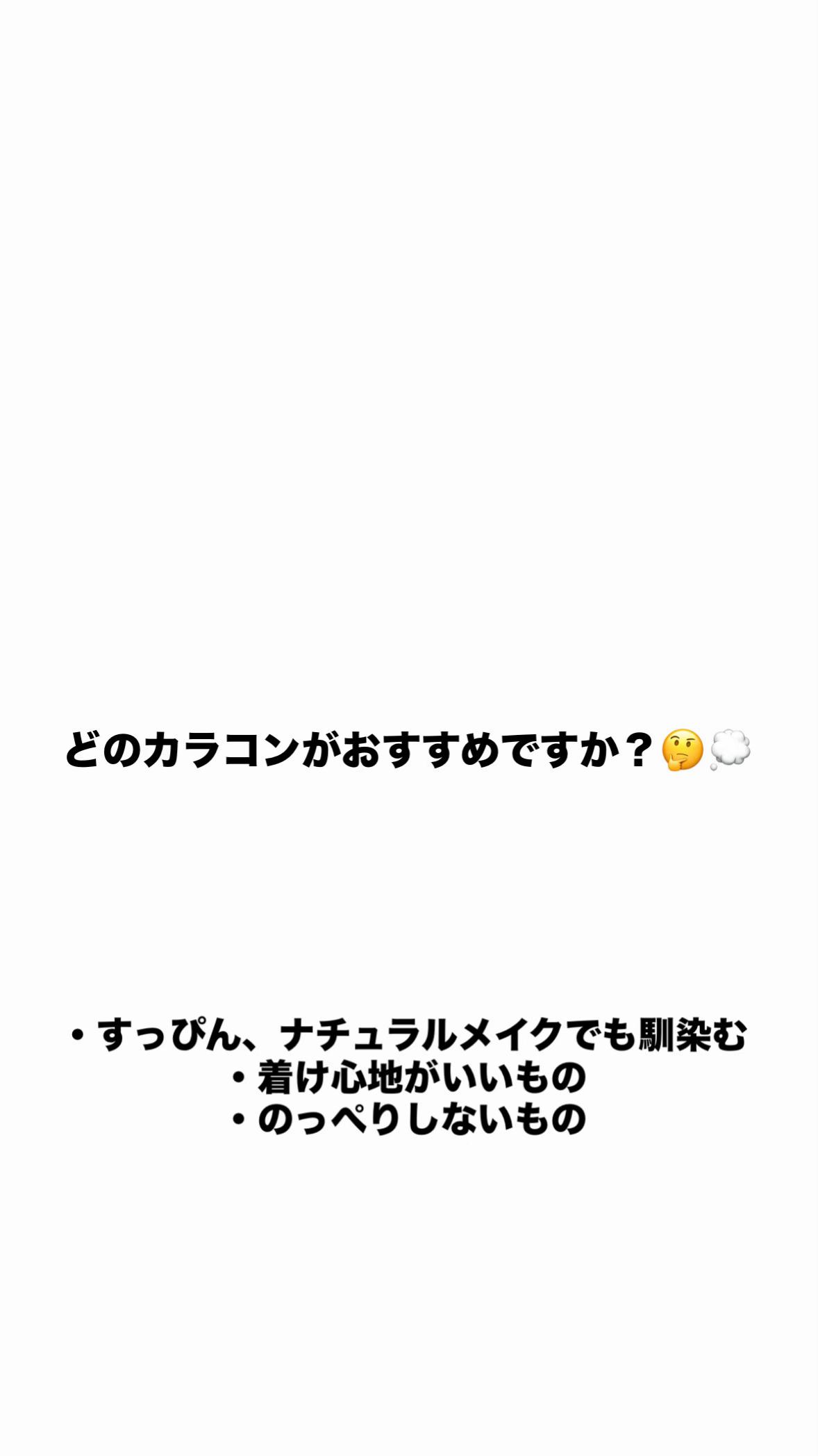 @日菜子