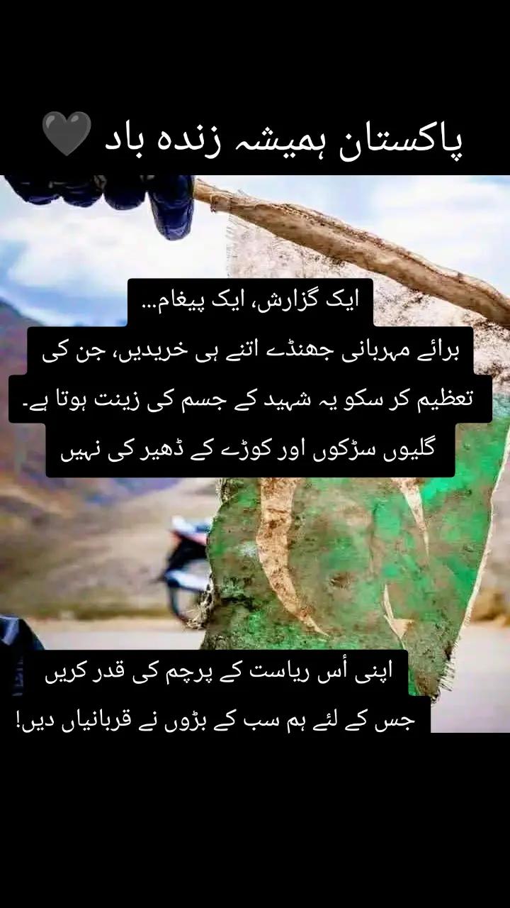 @🔥BABA typistシ🇵🇰⚔️