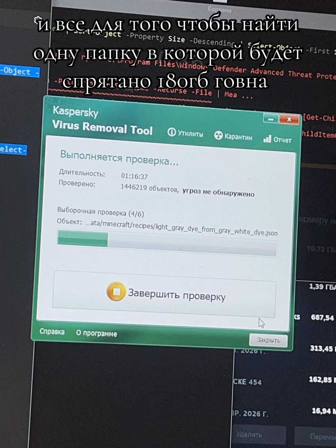 @маша техник