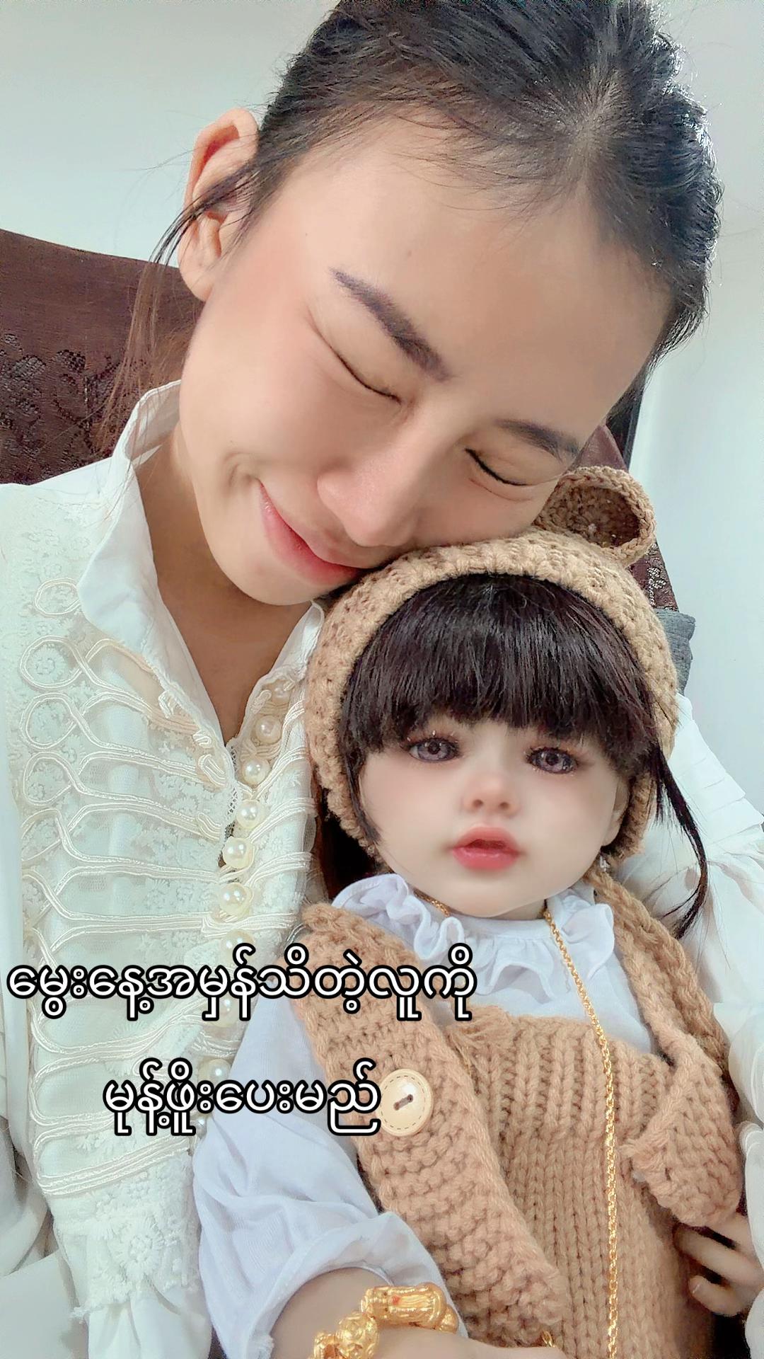 @အကြားမြင်ဆရာမလေးစံအိမ်မှူး