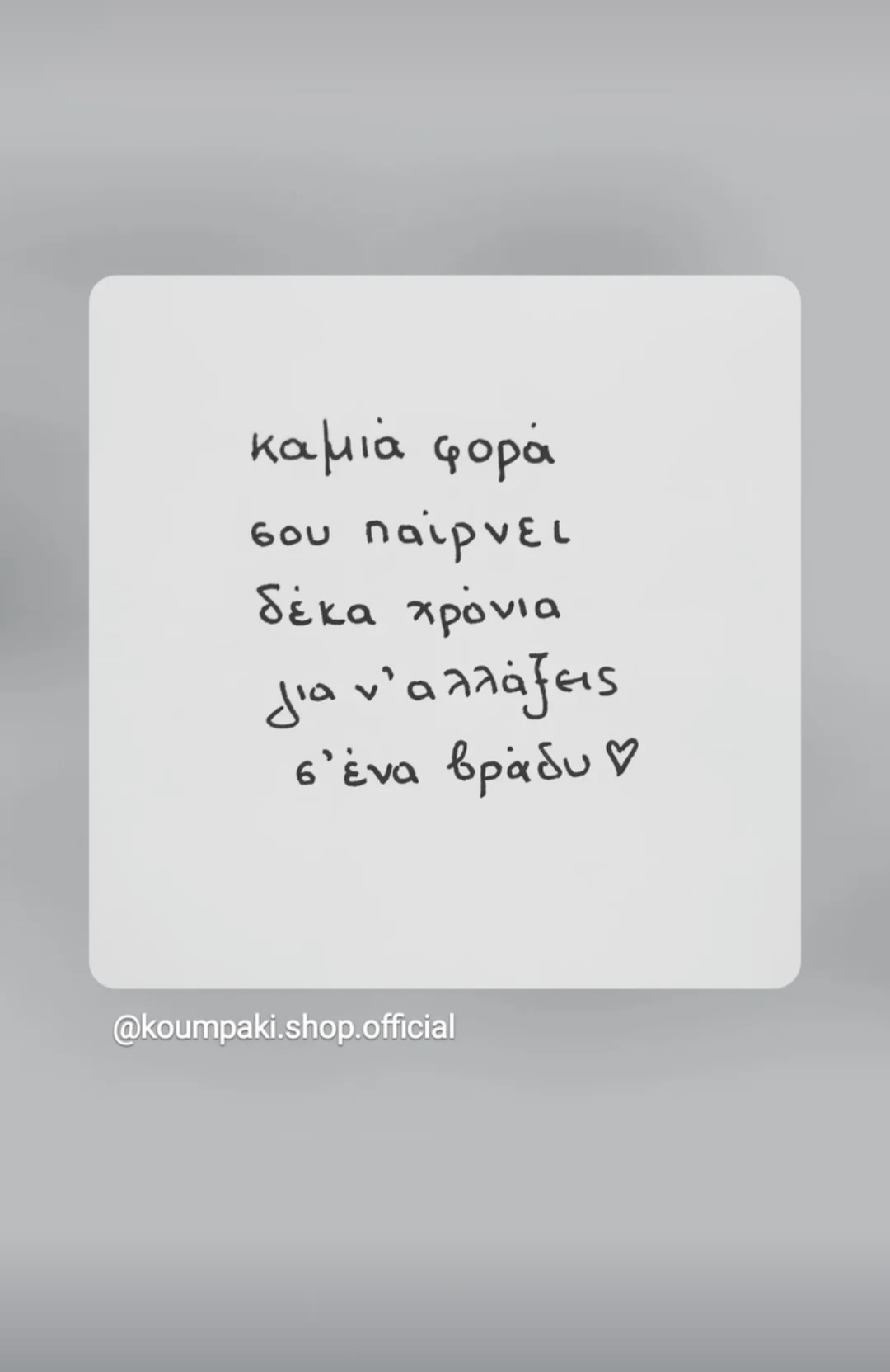 @ΕΛΕΝΑ ΝΕΦΕΛΗ