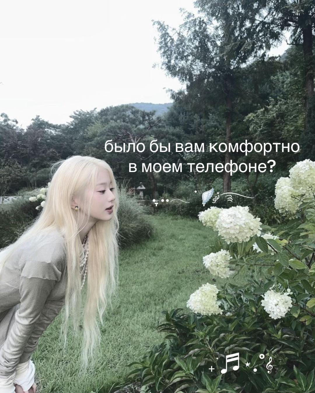 @Шаю