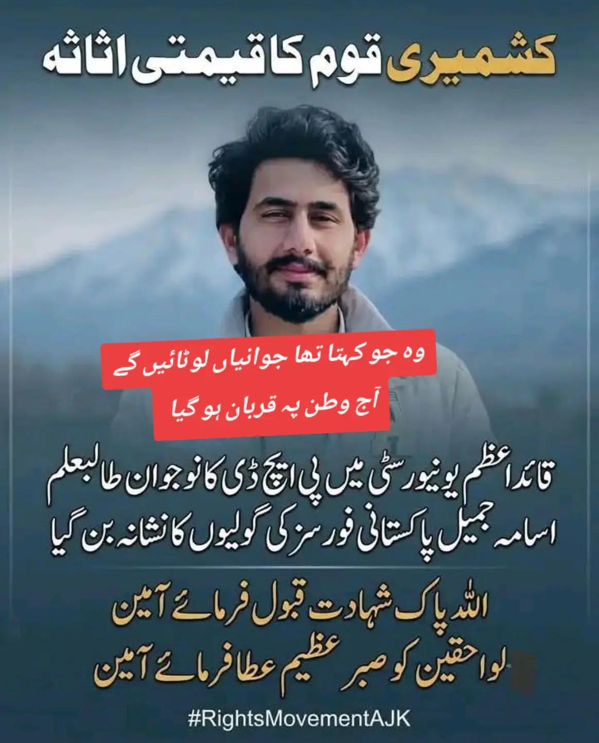 @💎 کشمیریI am 💎