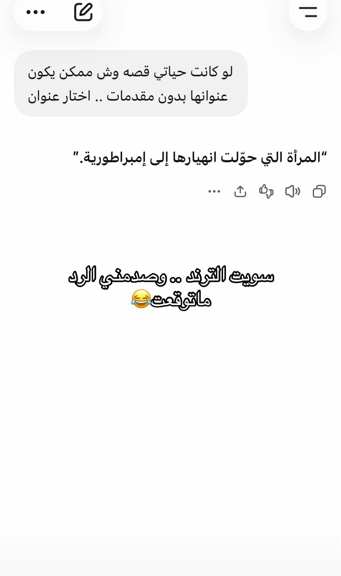 @Haifa Knowledge 🤍