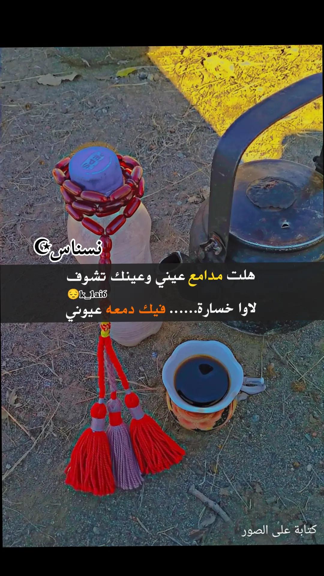 @نسناس☪︎