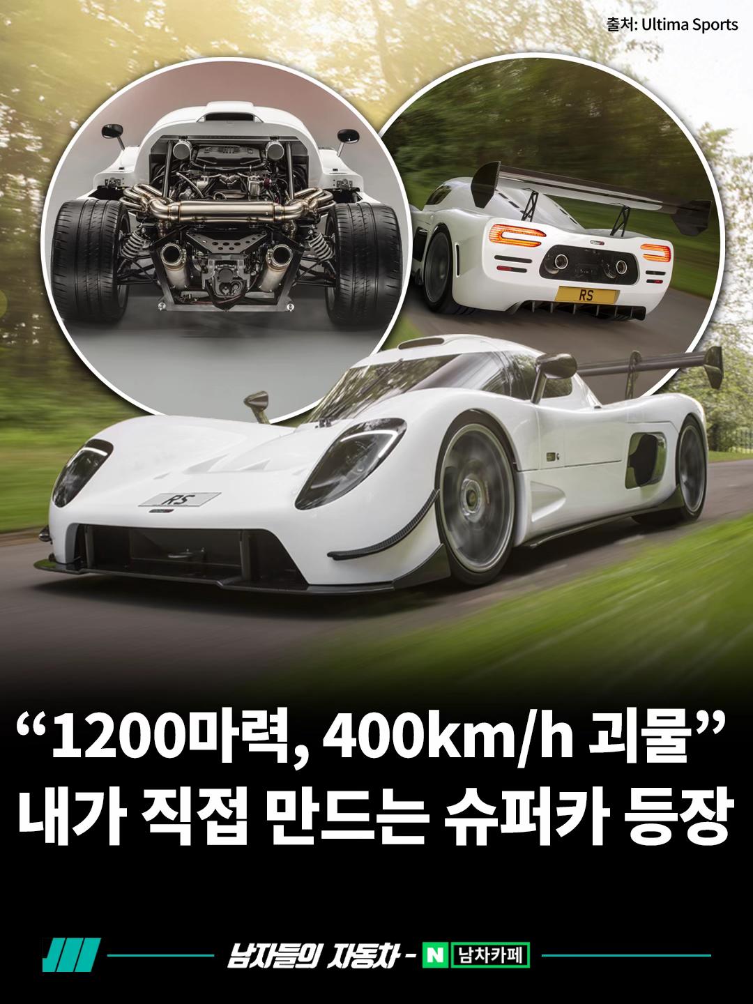 @<남자들의 자동차 - 남차카페>