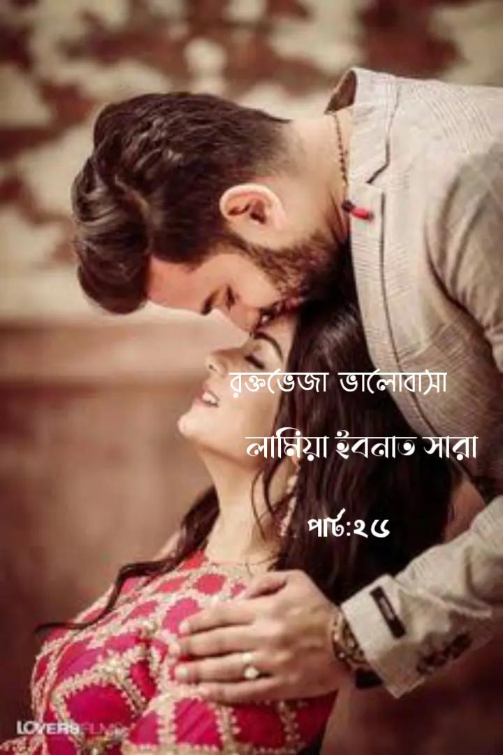 @Lamia Ibnat Sara