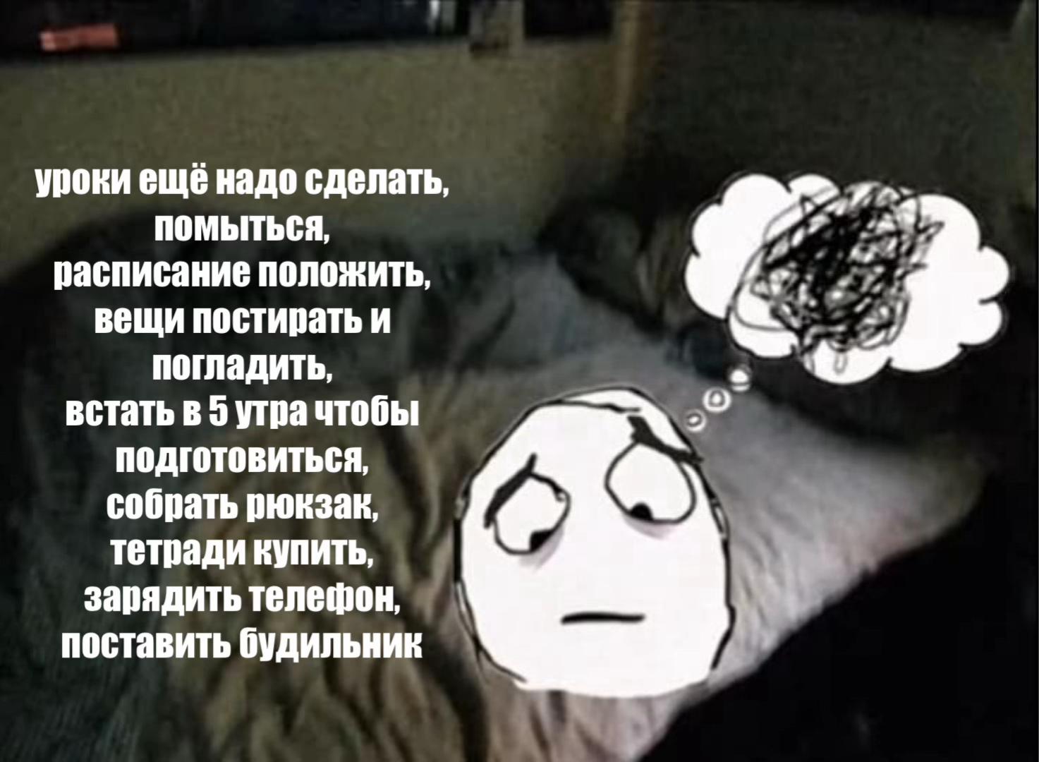 @7\𒉭ояно 6 игрок