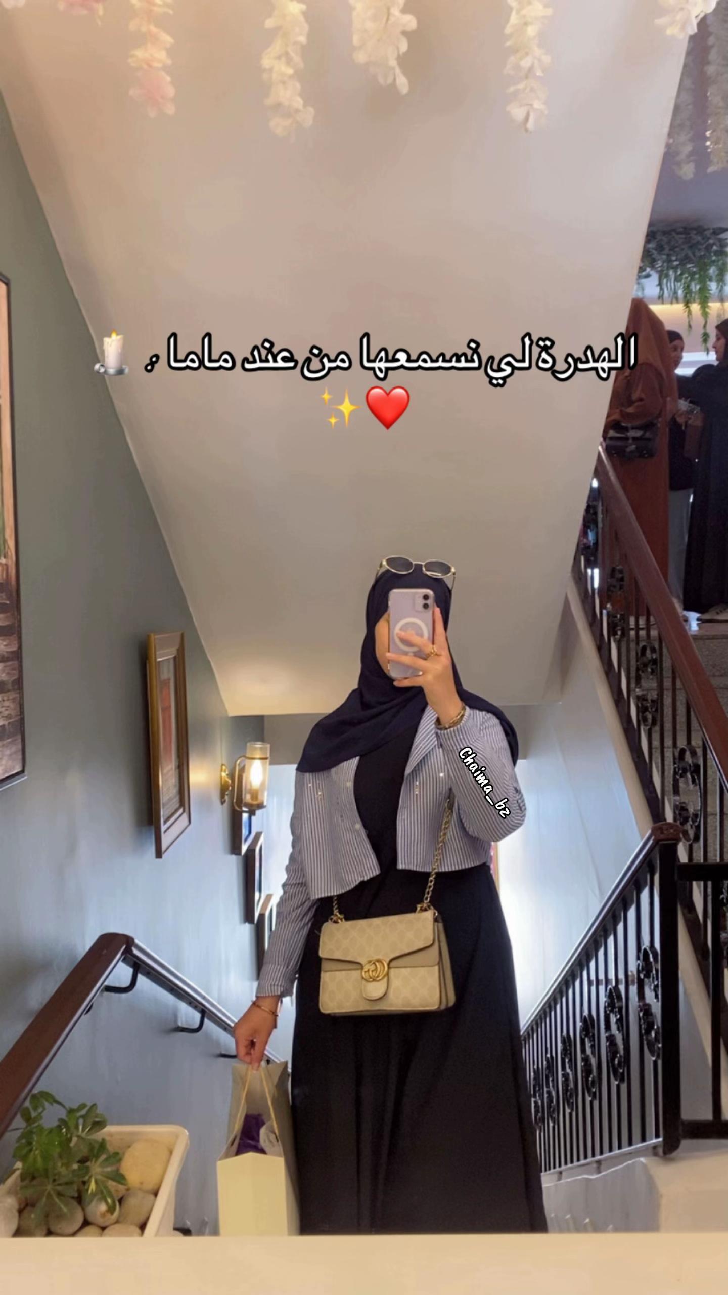 @🎀⋆ 𝒞𝒽𝒶𝒾𝓂𝒶 ⋆🎀