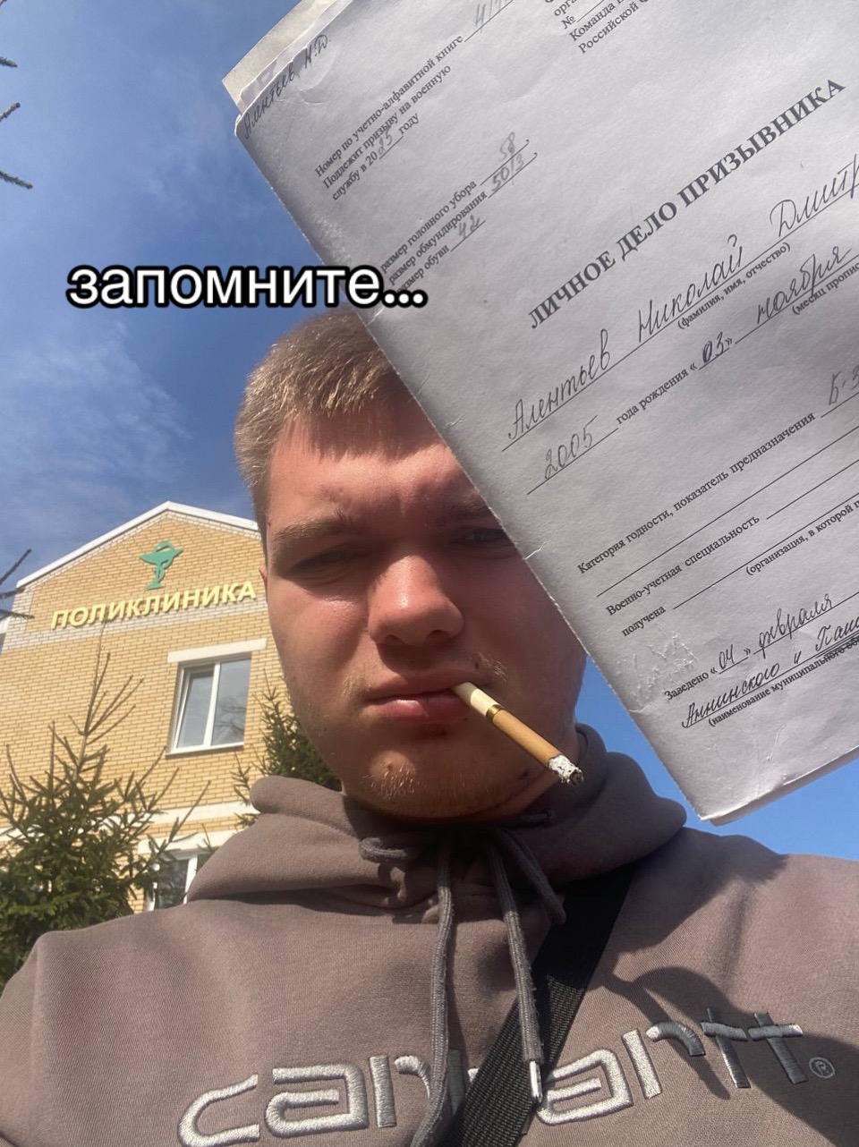 @ТгК: KARI