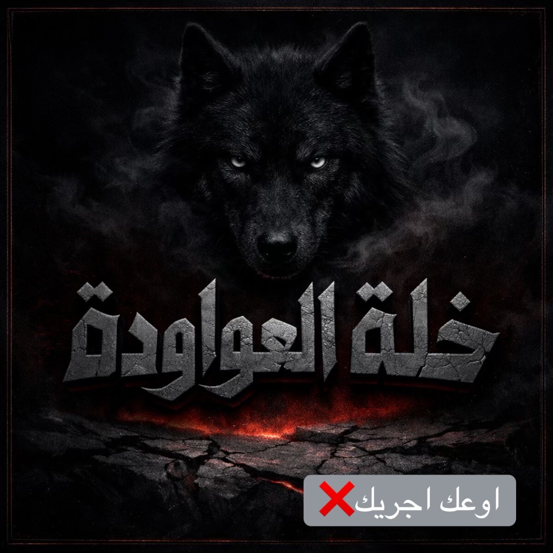 @awawdy10