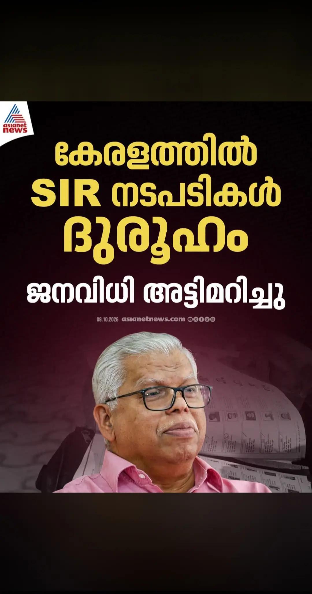 @പ്രവാസി💚💛❤️