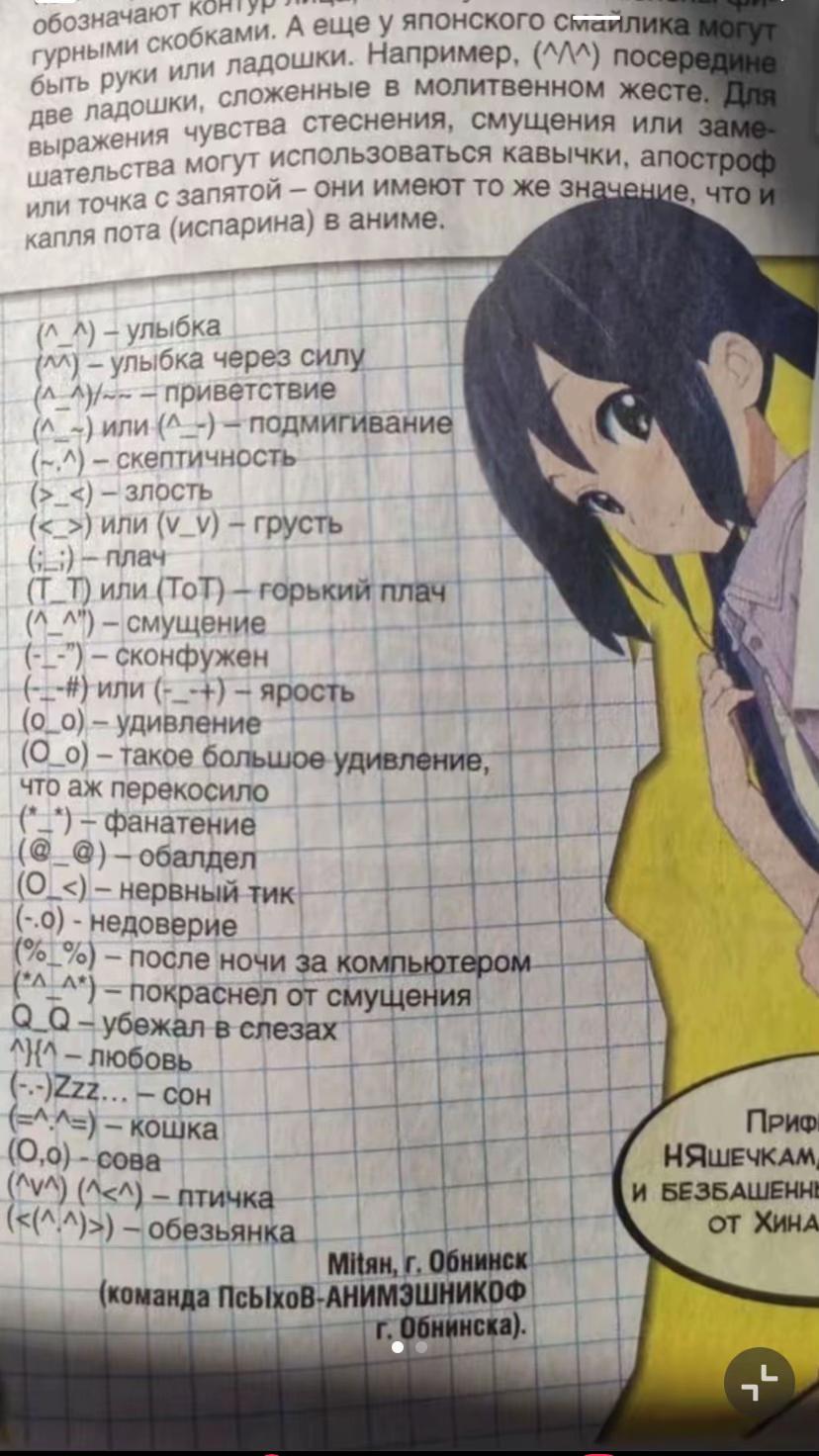 @7\𒉭ояно 6 игрок