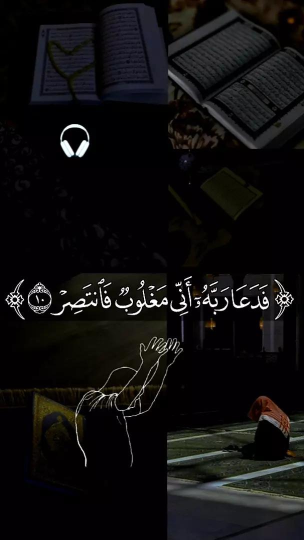 @دقيقة قــࢪآטּ