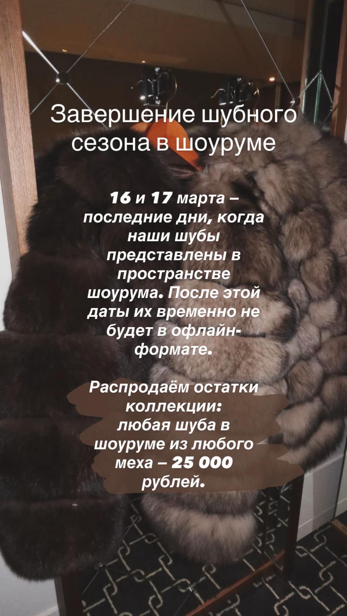 @beline_fur